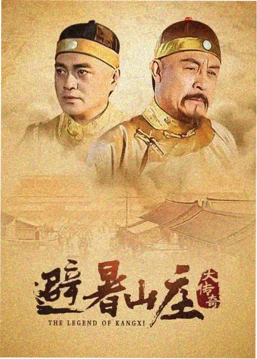 旧钟楼的秘密 剧集封面